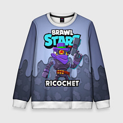 Детский свитшот BRAWL STARS RICOCHET