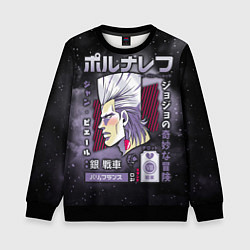 Свитшот детский JoJo Bizarre Adventure, цвет: 3D-черный