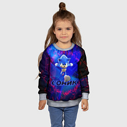 Свитшот детский СОНИК, цвет: 3D-меланж — фото 2