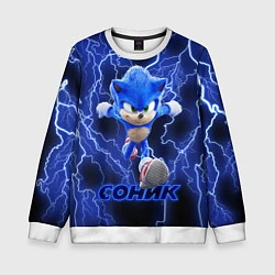 Детский свитшот SONIC