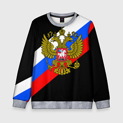 Детский свитшот РОССИЯ