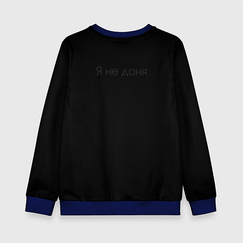 Детский свитшот Даня / 3D-Синий – фото 2