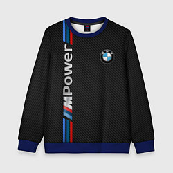 Свитшот детский BMW POWER CARBON, цвет: 3D-синий