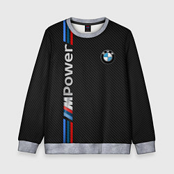 Свитшот детский BMW POWER CARBON, цвет: 3D-меланж