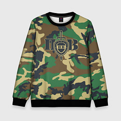 Свитшот детский Пограничные Войска камуфляж, цвет: 3D-черный