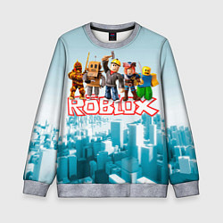 Свитшот детский ROBLOX 5, цвет: 3D-меланж