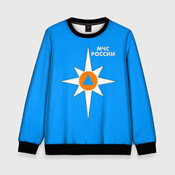 Свитшот детский МЧС России, цвет: 3D-черный