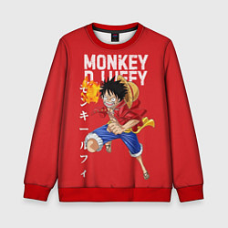 Свитшот детский Monkey D Luffy, цвет: 3D-красный
