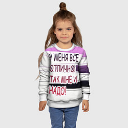 Свитшот детский У мeня, цвет: 3D-белый — фото 2