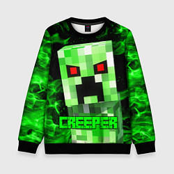 Детский свитшот MINECRAFT CREEPER