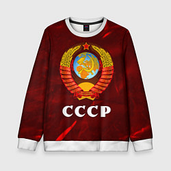 Детский свитшот СССР USSR