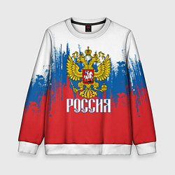 Свитшот детский РОССИЯ ТРИКОЛОР, цвет: 3D-белый