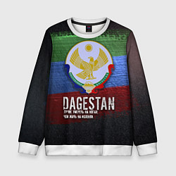 Свитшот детский Дагестан - Кавказ Сила, цвет: 3D-белый