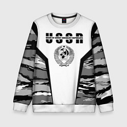 Свитшот детский СССР, цвет: 3D-белый