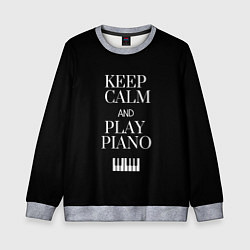 Свитшот детский Keep calm and play piano, цвет: 3D-меланж