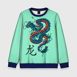 Свитшот детский Dragon, цвет: 3D-синий