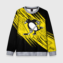 Свитшот детский Pittsburgh Penguins Sport, цвет: 3D-меланж
