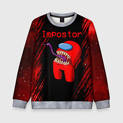 Свитшот детский AMONG US - MONSTER, цвет: 3D-меланж