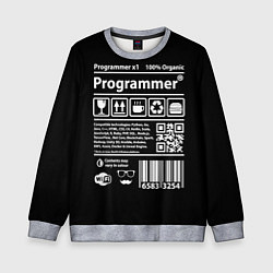 Детский свитшот Programmer