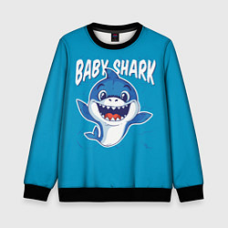 Свитшот детский Baby Shark, цвет: 3D-черный