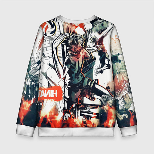Детский свитшот Haikyu Haikyuu Haikuu / 3D-Белый – фото 2