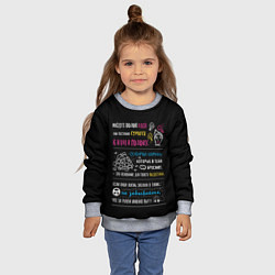 Свитшот детский МОТИВАЦИЯ, цвет: 3D-меланж — фото 2