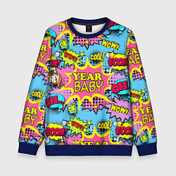 Свитшот детский Year baby Pop art print, цвет: 3D-синий