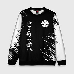 Свитшот детский Черный клевер, цвет: 3D-черный