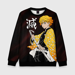 Свитшот детский КЛИНОК РАССЕКАЮЩИЙ ДЕМОНОВ, цвет: 3D-черный