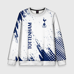 Свитшот детский TOTTENHAM HOTSPUR, цвет: 3D-белый