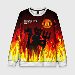 Свитшот детский MANCHESTER UNITED ДЬЯВОЛ, цвет: 3D-белый