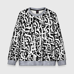 Свитшот детский КАЛЛИГРАФИЯ CALLIGRAPHY, цвет: 3D-меланж