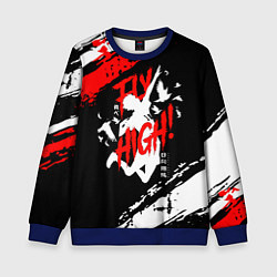 Свитшот детский FLY HIGH! Haikyu!!, цвет: 3D-синий