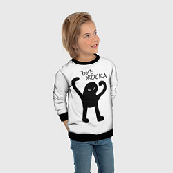 Свитшот детский Ъуъ, жоска, цвет: 3D-черный — фото 2