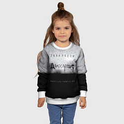 Свитшот детский Nautilus Pompilius Дыхание, цвет: 3D-белый — фото 2