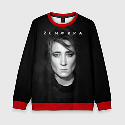 Свитшот детский Zемфира красивый портрет, цвет: 3D-красный
