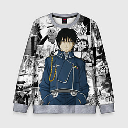 Свитшот детский Полковник Мустанг, цвет: 3D-меланж