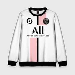 Детский свитшот Месси форма гостевая ПСЖ 2122