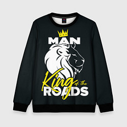 Свитшот детский Man king of the roads, цвет: 3D-черный