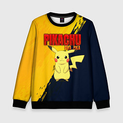 Свитшот детский PIKACHU PIKA PIKA ПИКАЧУ, цвет: 3D-черный