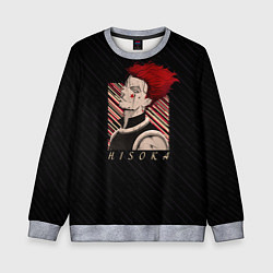 Свитшот детский Хисока Охотник x Охотник, цвет: 3D-меланж