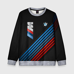 Свитшот детский BMW STRIPE, цвет: 3D-меланж