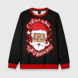 Свитшот детский Новый Год 2022 Арт 2, цвет: 3D-красный