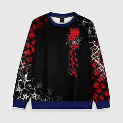 Свитшот детский TOKYO REVENGERS RED STYLE TEAM, цвет: 3D-синий