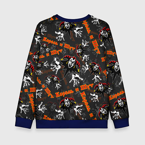 Детский свитшот КОРОЛЬ И ШУТ РУССКИЙ РОК УЗОР / 3D-Синий – фото 2