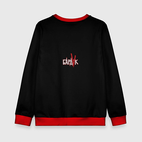 Детский свитшот Бардак Dark Theme / 3D-Красный – фото 2