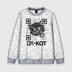 Свитшот детский QR код котик, цвет: 3D-меланж