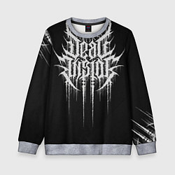 Свитшот детский DEAD INSIDE, Сороконожка, цвет: 3D-меланж