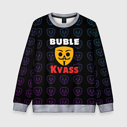 Свитшот детский Bubble kvass anonymous logo, цвет: 3D-меланж