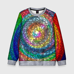 Свитшот детский Я в своем познании, цвет: 3D-меланж